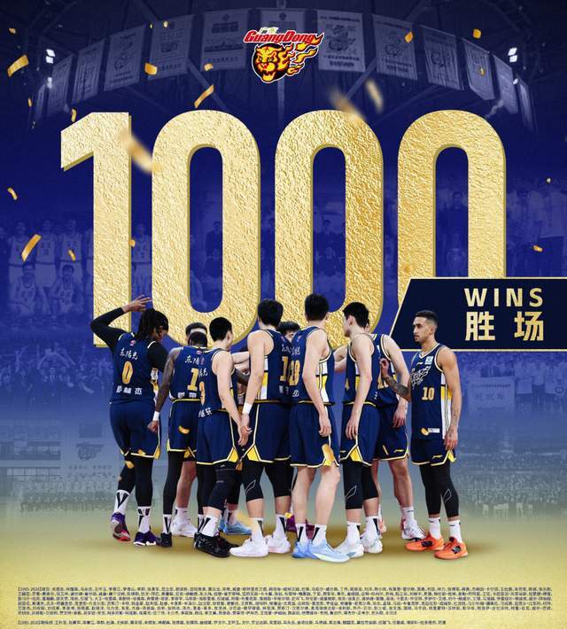 世界杯-广东男篮创历史，庆祝海报却引发争议，功勋外援怒了：周琦不配！