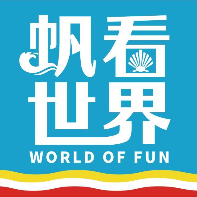 1618644189548035992.jpg 帆看世界.jpg