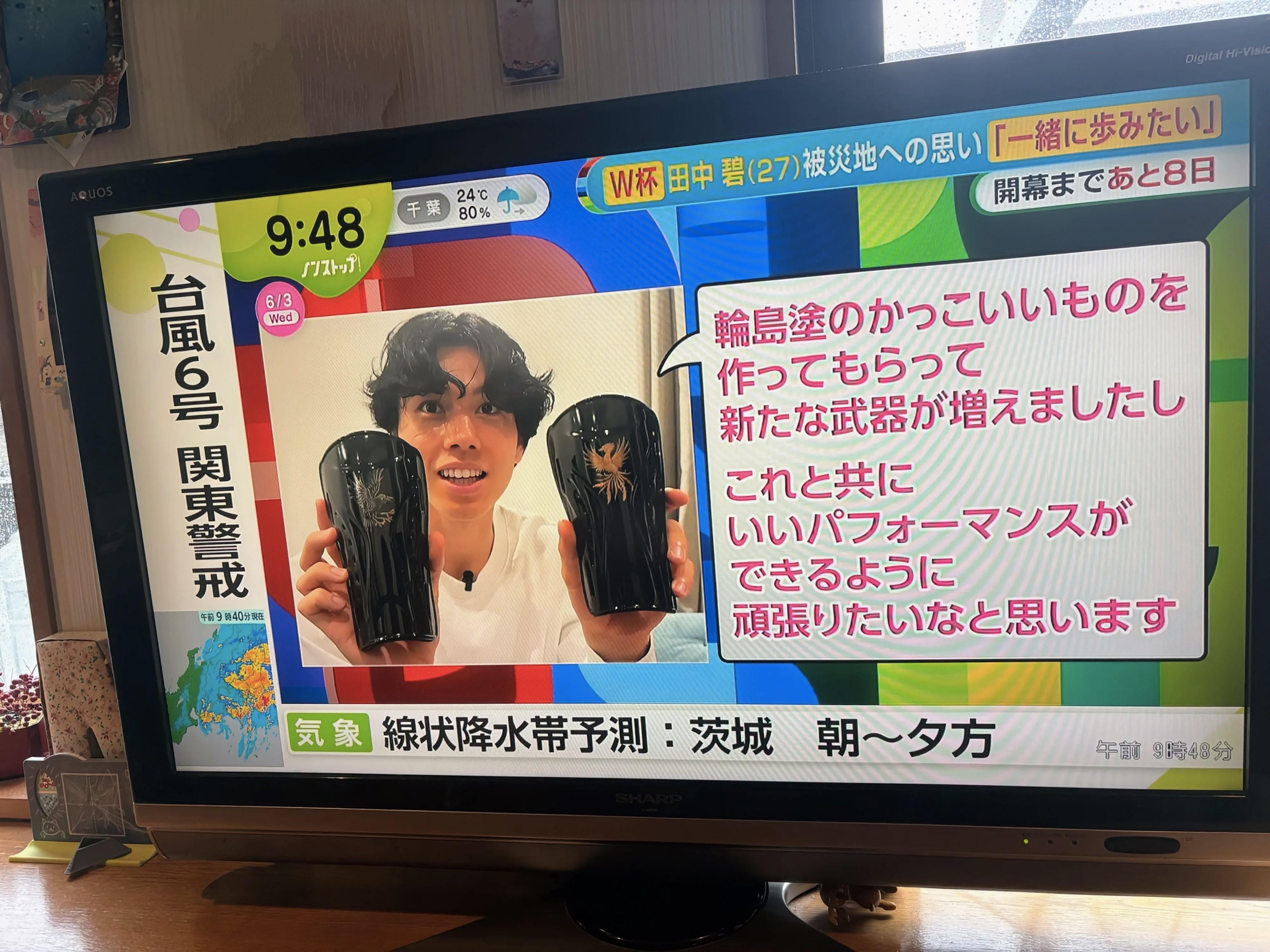2026世界杯-田中碧收到特制护腿板,上方印有凤凰与八咫乌